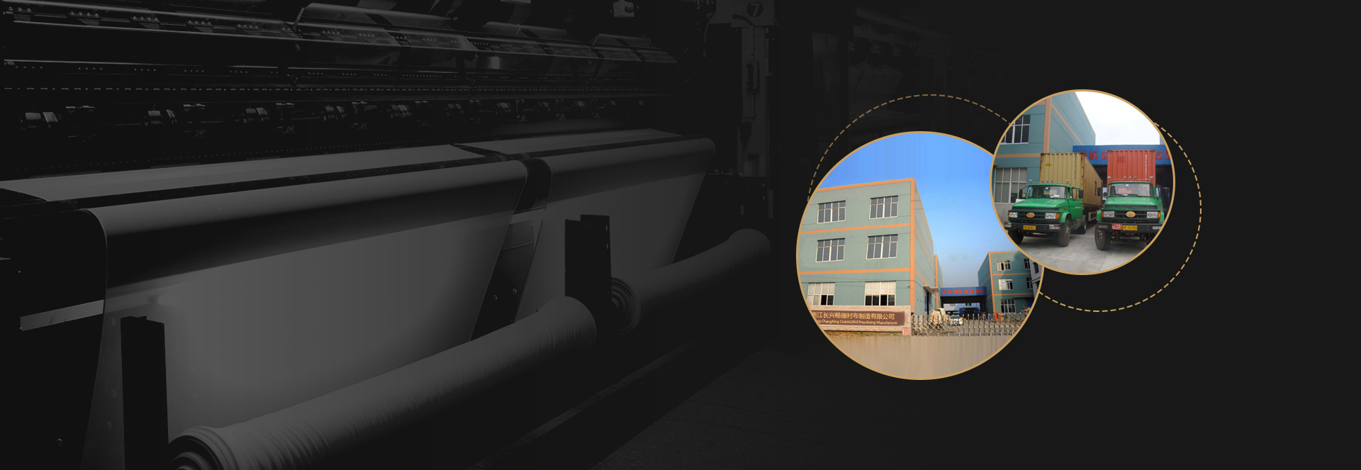 山東威海，浙江長興兩大生產基地